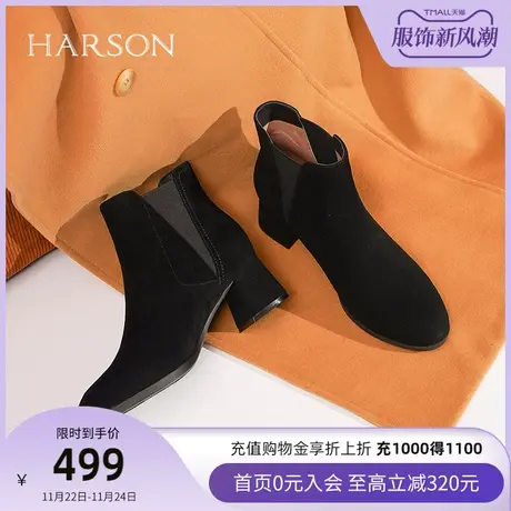 哈森春秋季新款简约风粗跟圆头时装靴通勤短筒女靴HA226635图片