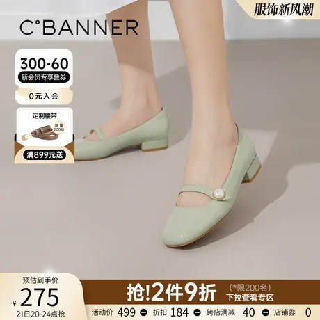 千百度女鞋春季新款优雅单鞋简约中跟气质方头舒适简约单鞋晚晚鞋商品大图