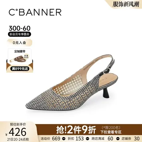 千百度女鞋年夏季新款时装凉鞋高级时尚气质镂空设计中跟凉鞋商品大图