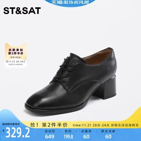 星期六气质单鞋粗高跟皮鞋2023秋季新品厚底通勤女鞋SS33112053图片