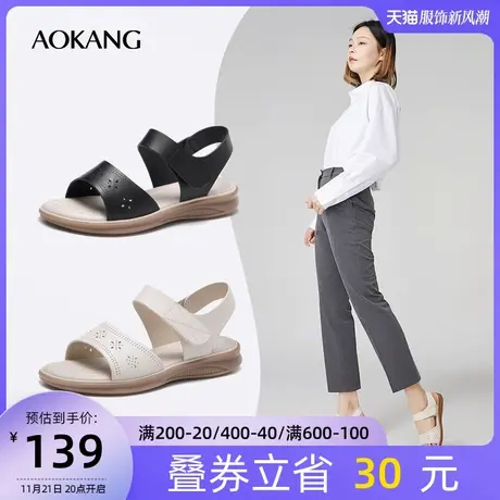 奥康妈妈凉鞋 夏季新款女士凉鞋软底舒适魔术贴日常百搭女鞋商品大图