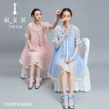 淑女屋官方旗舰店仙女的衣裳。雪纱装饰连衣裙图片