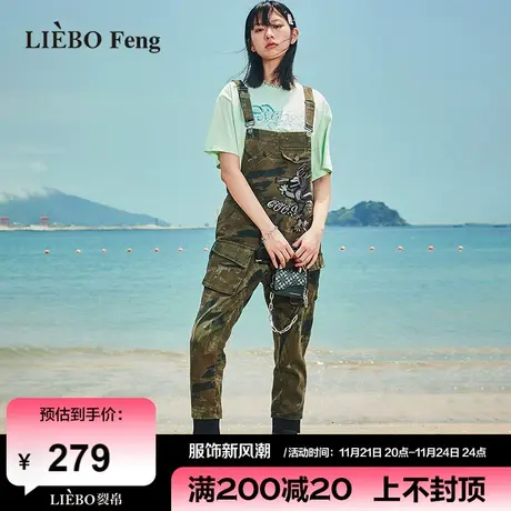 裂帛LIEBOFeng原创设计chic时髦工装连体裤国风刺绣绿色背带裤女图片