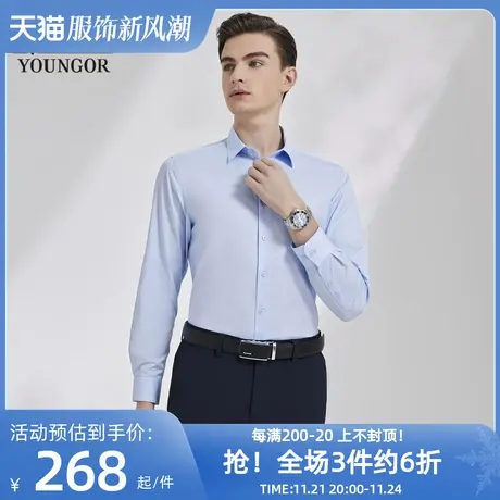 雅戈尔奥莱 男装商务休闲新款长袖衬衫正装修身衬衣男商品大图