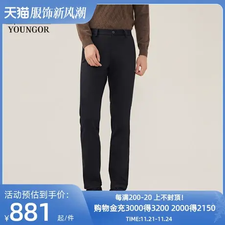 【商场同款】雅戈尔男士长裤秋冬新款官方商务休闲上班穿长裤男商品大图