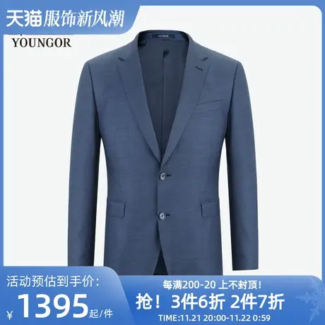 雅戈尔男士西服春季新款官方商务休商场同款羊毛正装西服上衣4285商品大图
