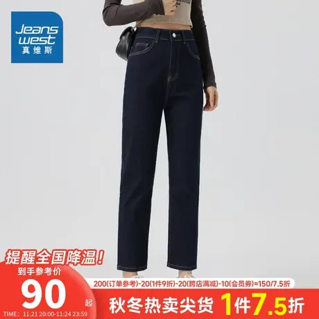 LY真维斯女装直筒牛仔简约水洗牛仔长裤 冬季 女款牛仔裤图片