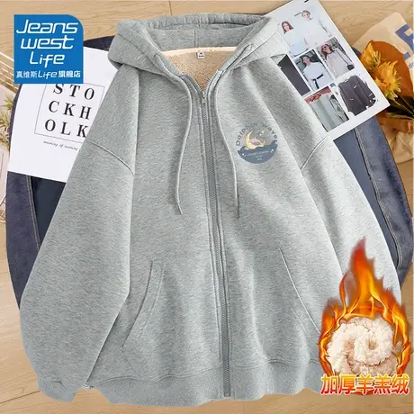 真维斯LIFE灰色慵懒风卫衣女款2023新款爆款羊羔绒加厚外套女秋冬图片