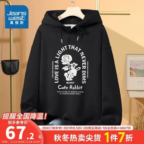 JR真维斯2023年冬季新款女装复合牛奶丝连帽印花卫衣长袖简约休闲商品大图