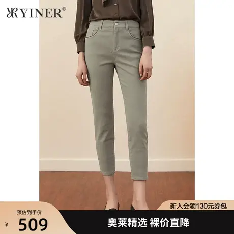 YINER音儿女装2021秋季新款通勤OL显瘦牛仔裤商品大图