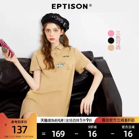 EPTISON连衣裙女2024夏季新款polo收腰休闲短袖小众气质黑色裙子图片