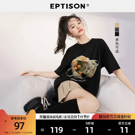 EPTISON短袖T恤女2024夏季新款宽松趣味印花简约纯棉休闲上衣商品大图