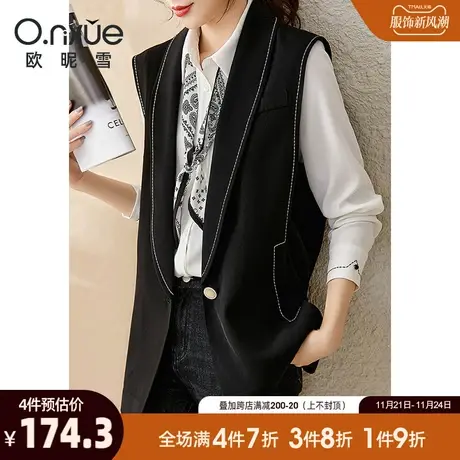 欧昵雪2024春秋新款马夹明线绣花青果领马甲女直筒宽松通勤设计感图片