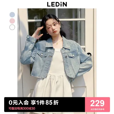 乐町设计感牛仔外套2023春季新款短款白色粉色休闲甜酷短外套图片