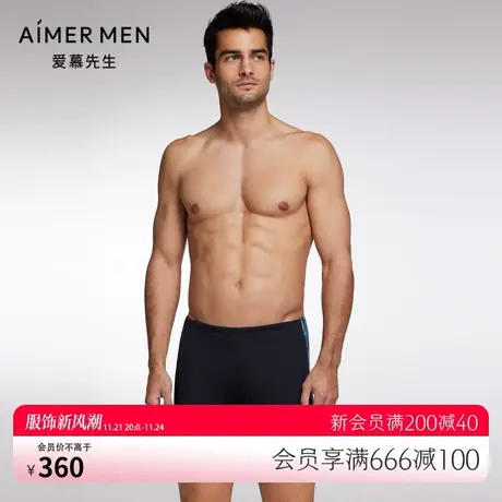 爱慕先生泳裤夏季沙滩游泳男士系绳包腰平角裤NS66J852商品大图