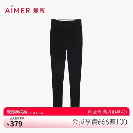 爱慕保暖内衣女魔力打底加厚磨毛舒适打底裤长裤踩脚裤AM825423图片
