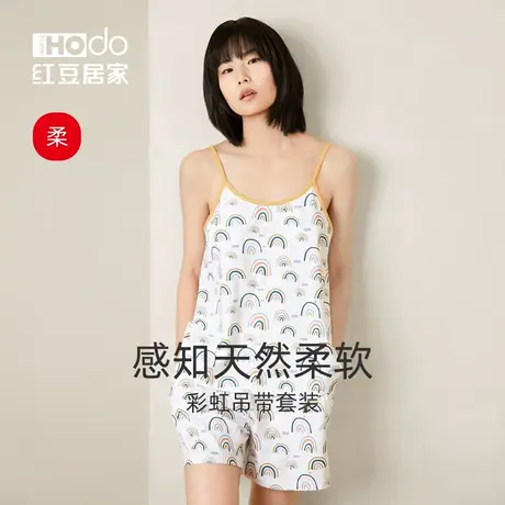 【柔感】红豆吊带睡衣女两件套夏季短裤夏天家居服套装2024年新款商品大图