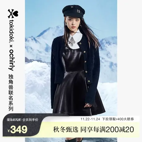 tokidoki系列 欧时力针织外套女新款秋冬仿貂绒章仔刺绣软糯商品大图