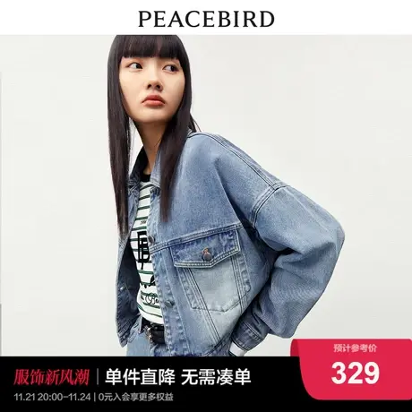 太平鸟迪士尼合作桑普兔蓝色水洗牛仔外套宽松刺绣短款夹克潮流图片