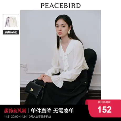 太平鸟莱赛尔荷叶边长袖衬衫上衣女2023秋新款法式宫廷风衬衣图片