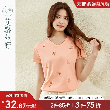 艾路丝婷V领短袖T恤女短袖2024夏装新款韩版时尚刺绣花朵减龄上衣商品大图