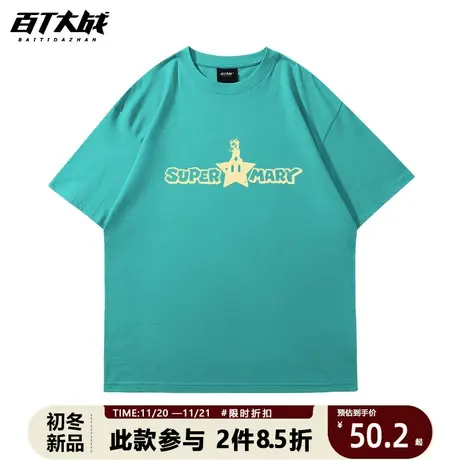 潮牌炸街欧美马里奥星星字母印花男女情侣oversized学生休闲半袖商品大图