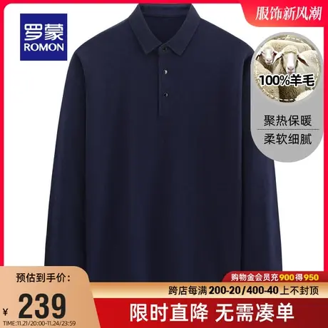 罗蒙男士羊毛衫2023秋冬保暖纯羊毛针织衫中青年时尚百搭翻领毛衣商品大图