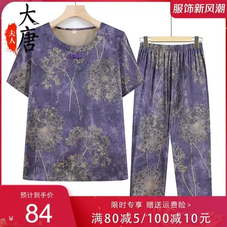 中老年人夏装短袖套装女奶奶圆领T恤套头妈妈两件套老人衣服宽松商品大图