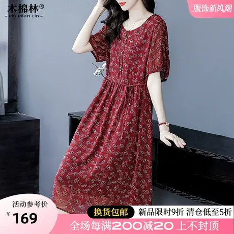 加肥加大码200斤法式遮肚碎花连衣裙胖mm别致轻奢显瘦炸街中长裙图片