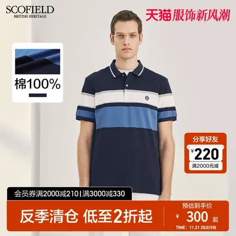 SCOFIELD商务都市polo衫23夏季新款纯棉修身男装休闲翻领短袖图片