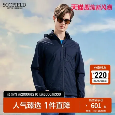 [晒防]SCOFIELD 男士春薄新商场同防雨长袖连帽不可拆卸休闲夹克商品大图