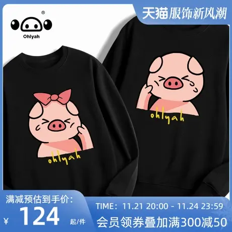 Ohlyah纯色圆领卫衣女2023秋季新情侣宽松百搭薄款长袖上衣潮ins商品大图