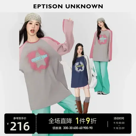 EPTISON美式T恤女2023秋季新款宽松插肩袖复古学院风洋气休闲上衣图片