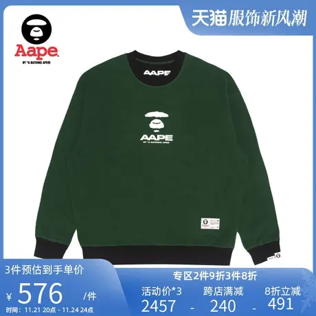 Aape旗舰店男装秋冬双面穿字母猿颜拼接宽松薄绒圆领卫衣3935XXJ商品大图