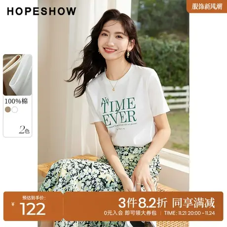 红袖outlets字母印花T恤hopeshow2023夏季新款女装正肩短袖上衣商品大图