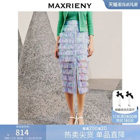 [买4免1]【商场同款】MAXRIENY温柔少感廓形印花塔裙春季半裙图片