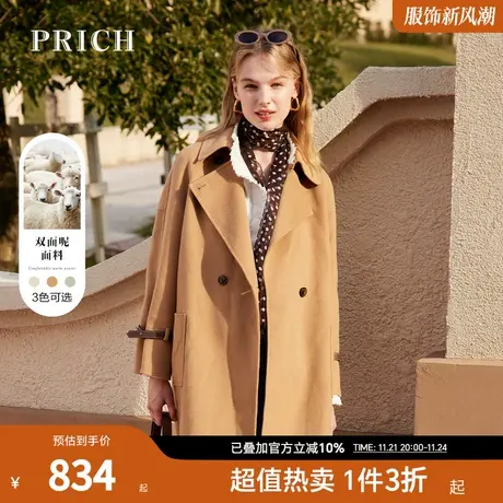 PRICH毛呢大衣新品秋冬新款韩版100%羊毛双面呢设计袖带外套女图片