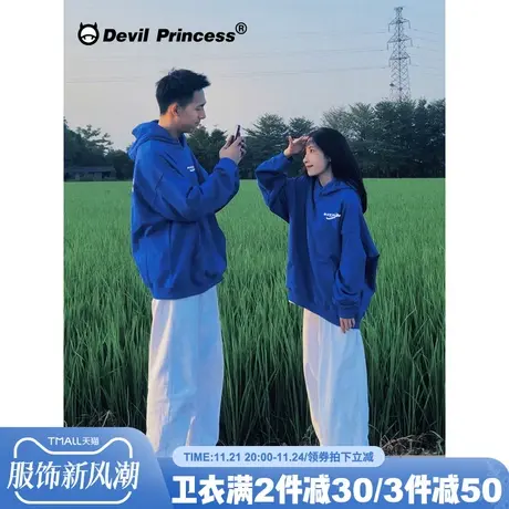 2024年新款情人节衣服克莱因蓝色情侣款卫衣宽松大码情侣装秋冬装商品大图