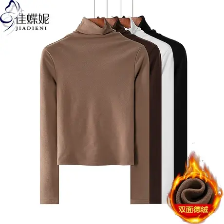 秋冬高领短款高腰纯色德绒保暖长袖上衣女打底衫美拉德色系内搭图片