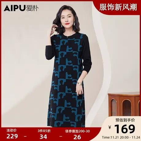 爱朴大码女装2023冬新款胖mm时尚针织高级感百搭显瘦休闲连衣裙女图片