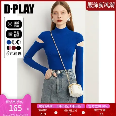 DPLAY2025年春季新款法式蓝色毛衣女修身好看独特紧身针织衫上衣图片