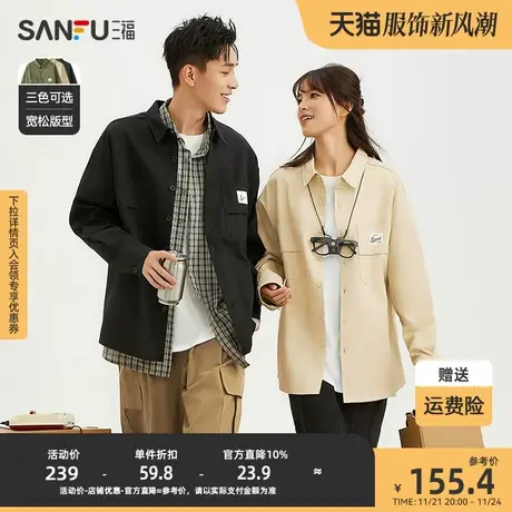 三福2024春男士口袋织唛轻工装长衬衫 宽松纯棉上衣男479146图片