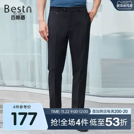 百斯盾男装西裤2023春装秋款通勤商务简约大气挺括舒适中直筒裤商品大图
