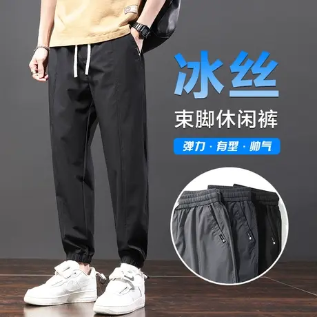 男士冰丝休闲裤子男款速干运动男裤夏季薄款九分束脚小脚宽松夏款商品大图