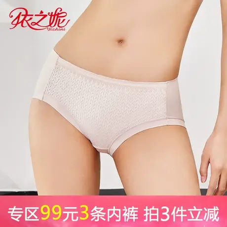 依之妮摩登新品内裤无痕丝滑柔软亲肤透气女中腰平角底裤M1322K2图片