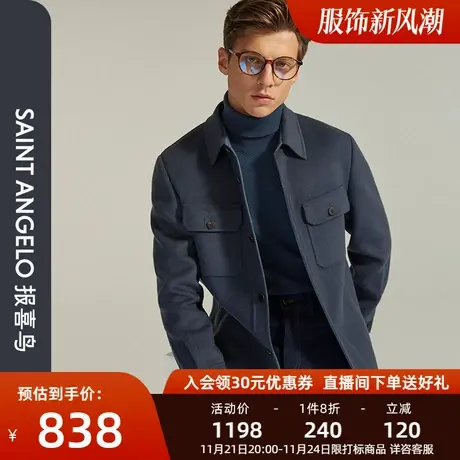 报喜鸟品牌秋季新款男士商务休闲复古风夹克衫翻领羊毛时尚外套男图片