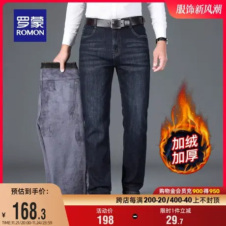 【加绒保暖】罗蒙男士时尚百搭牛仔裤2023冬季新款宽松直筒长裤子商品大图
