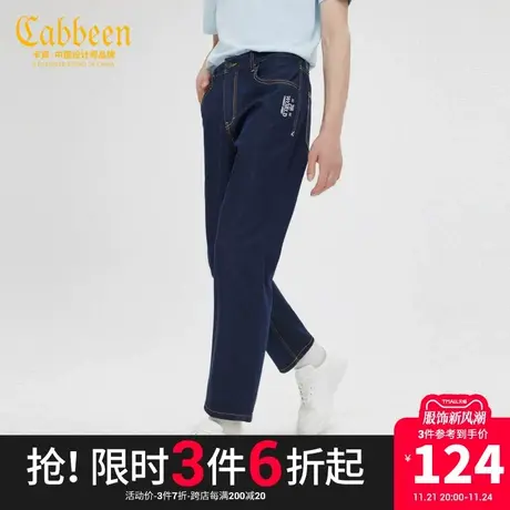 卡宾男装字母刺绣牛仔裤简约休闲时尚小脚裤通勤J商品大图