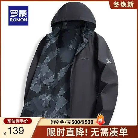 【两面穿】罗蒙夹克男春季新款中青年休闲短款修身上衣连帽外套男图片