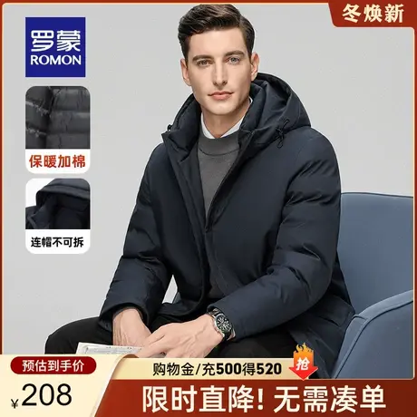 罗蒙男士中长款连帽棉衣2023秋冬新款中年商务休闲厚款保暖棉服男图片